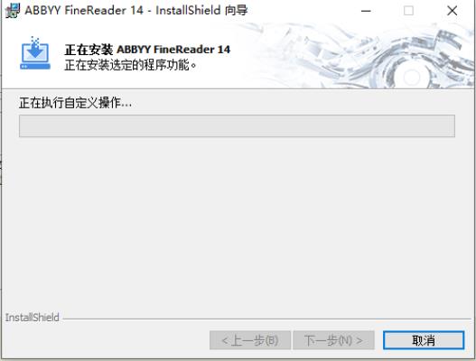 abbyy finereader 14破解版