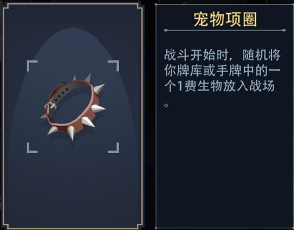 恶魔秘境最新版