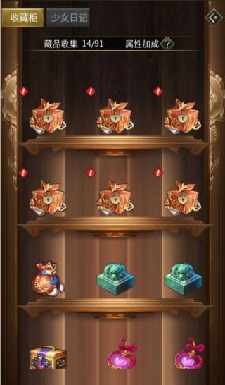 逍遥三国九游版