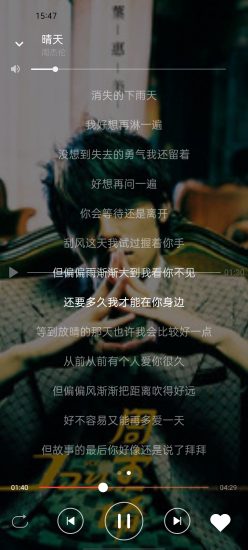 灵悦音乐app最新版