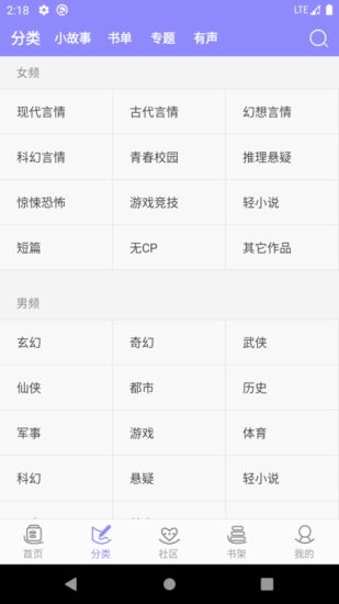 咔咔漫画app官方版