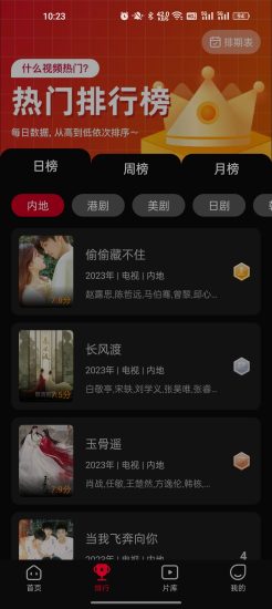 双鱼视频app官方版