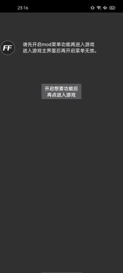 猛鬼宿舍内置菜单版