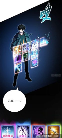 火星漫画手机版