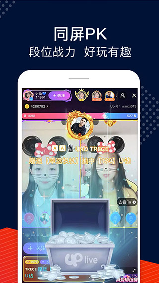 宅男直播app安卓最新版