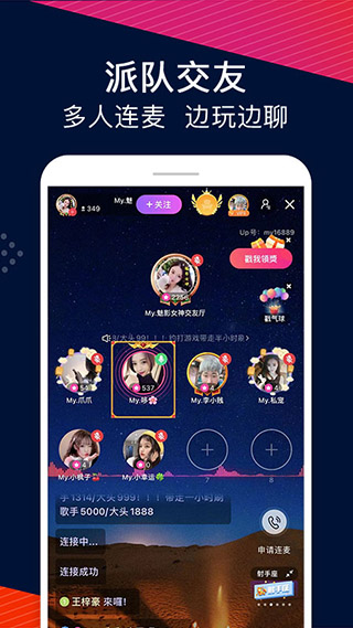 宅男直播app安卓最新版