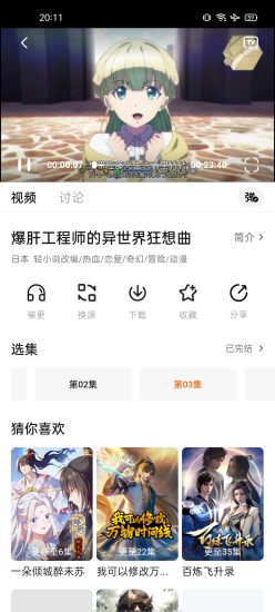 小柚子影视app官方版