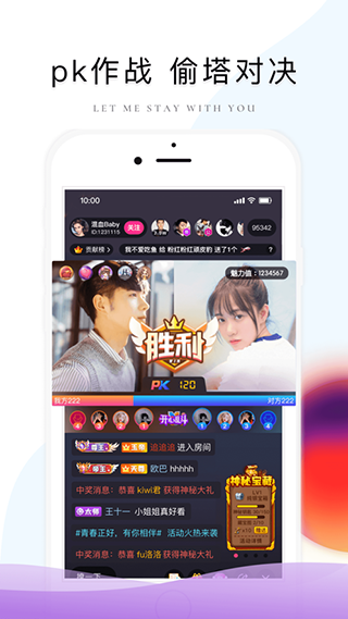麦浪直播app安卓版