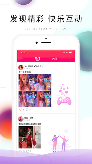 麦浪直播app安卓版