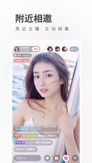 怀念直播app安卓版