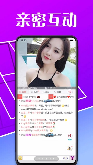 小喵宠直播app官方版