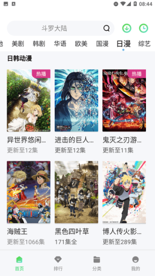 老子影视手机版