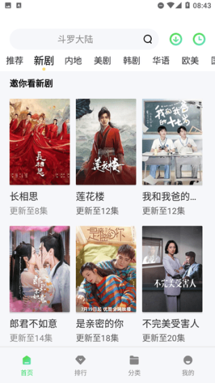 老子影视手机版