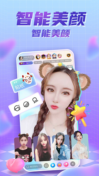 桔子直播app手机版
