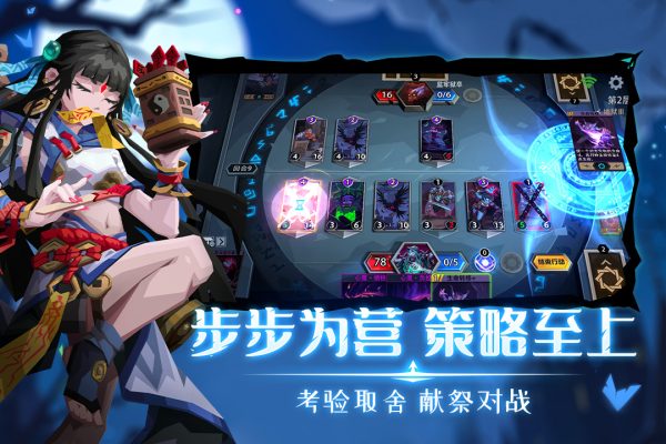 恶魔秘境最新版