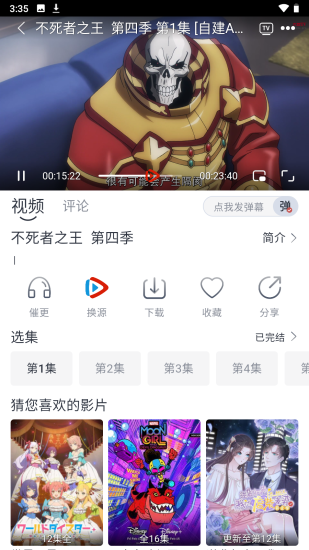 大豆视频app官方版