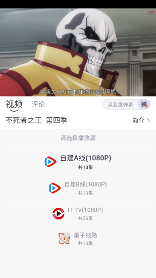 大豆视频app官方版