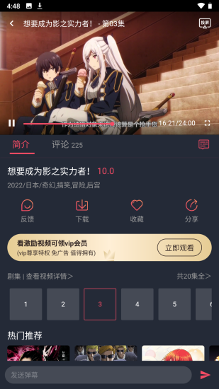 clicli动漫app手机版