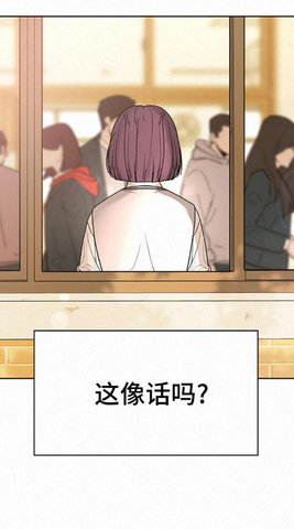 挽离漫画app免费版