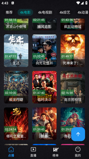 清流影视app官方版