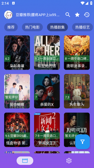 OK芸影app无广告版