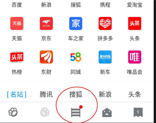 指尖浏览器app