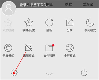 指尖浏览器app