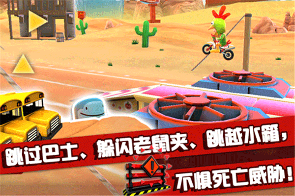 绝技飞车安卓版