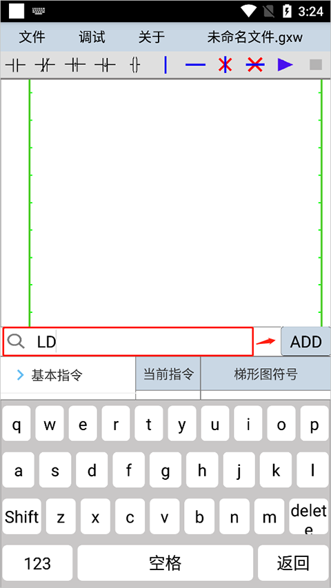 plcedit手机版最新版