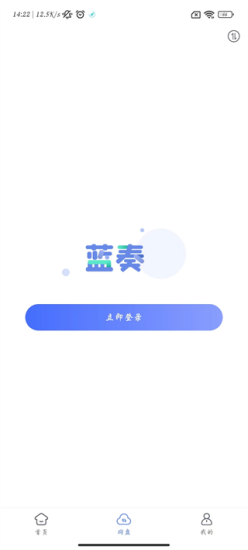 蓝奏浏览器app官方版