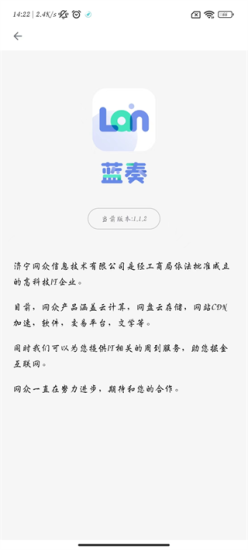 蓝奏浏览器app官方版