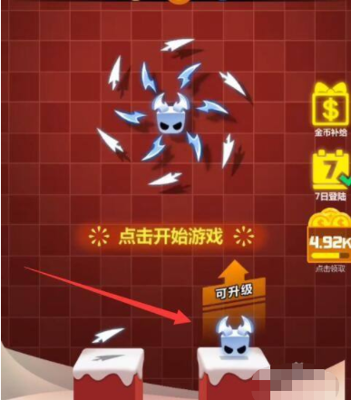 旋转大师游戏破解版无限金币钻石版