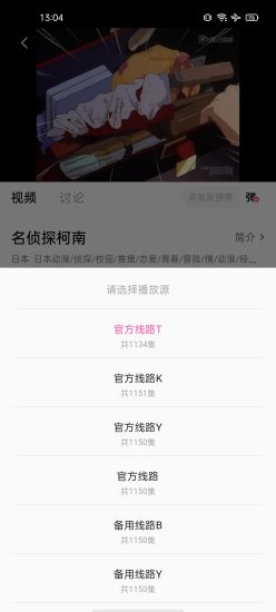 萌妹影视app官方正版