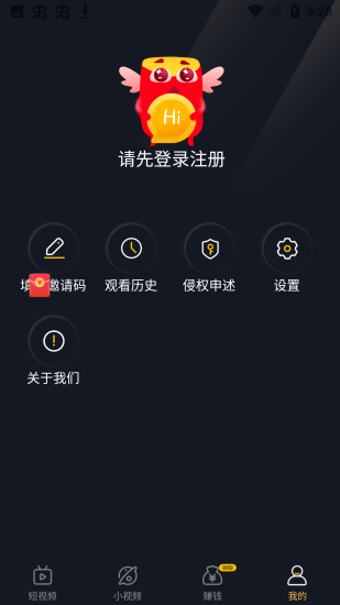 洋洋短视频免费版
