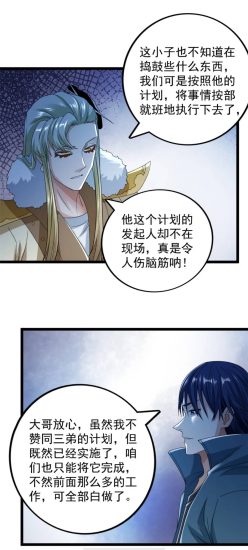 喵上漫画app安卓版