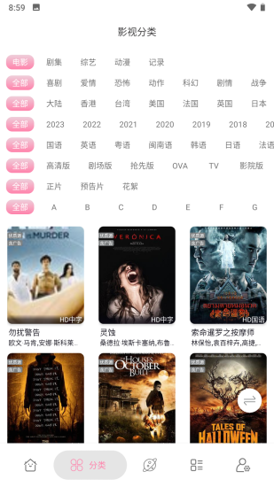 启源视频免费版