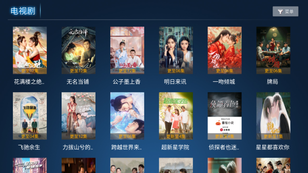 乐酷TV安卓版