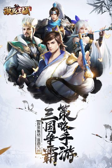 激战王城安卓版