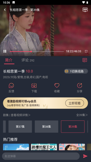 豚豚剧app手机版