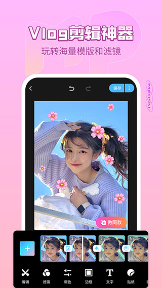 心蕊直播app官方版
