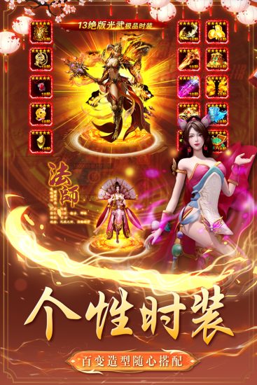 棍子西游九游版