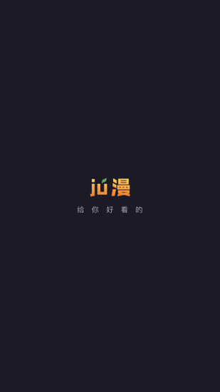 各种动漫优质内容免费看