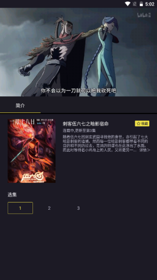 各种动漫优质内容免费看