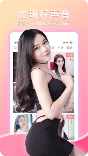 快狐直播app破解版