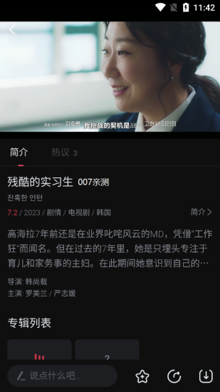 柿子电影app手机版
