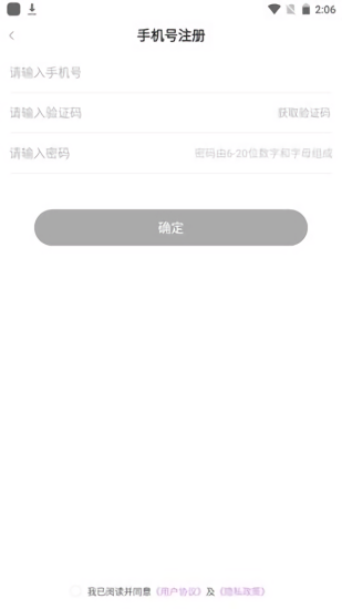 桃桃直播免费版