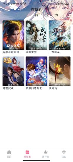 KiliKili影视app安卓版