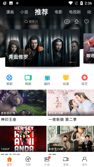 新时光视频app官方安卓版
