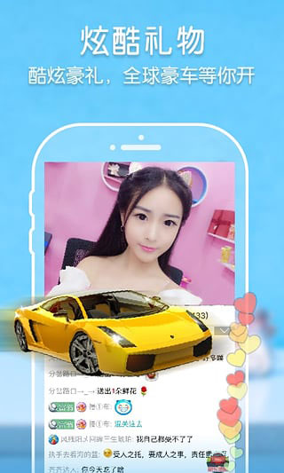 面具视频直播app官方版
