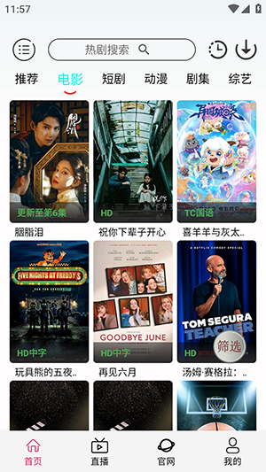 久久Box8.0无广告版